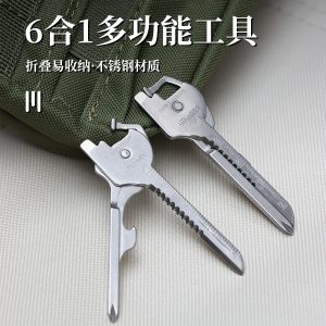 6-in-1 Multi-Tool Key Knife