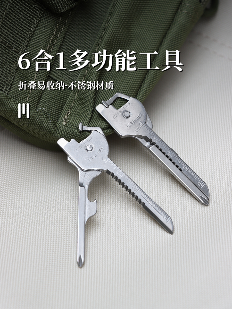 6-in-1 Multi-Tool Key Knife